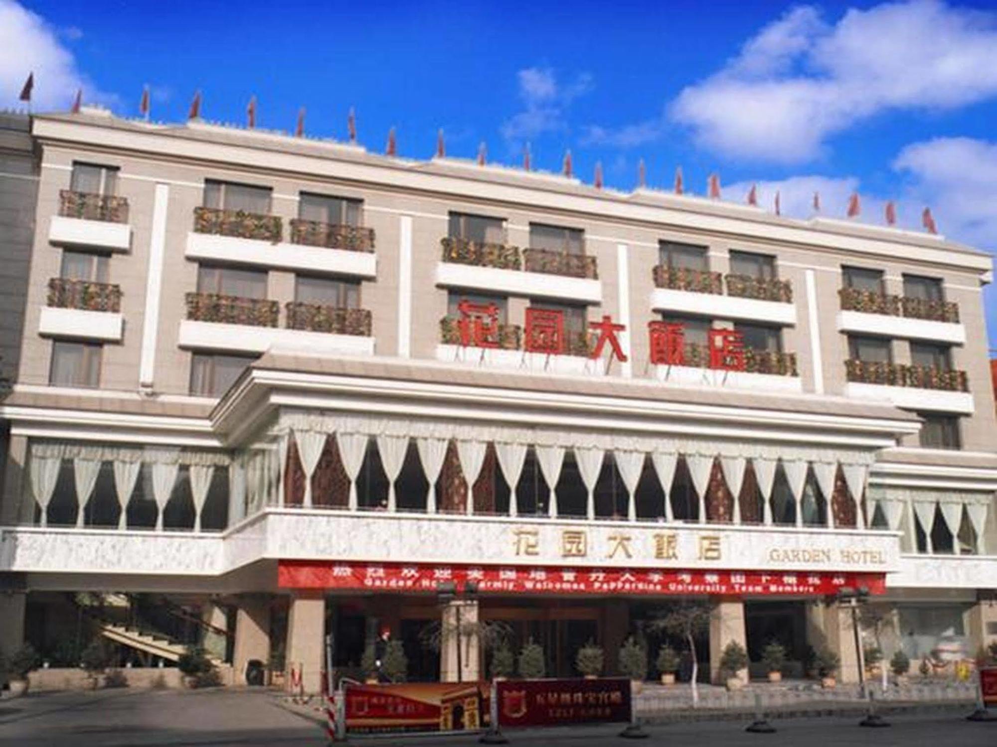 การ์เดน โฮเต็ล Hotel ต้าถง ภายนอก รูปภาพ